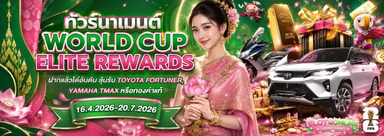 สล็อต ฝาก ถอน 1 บาท