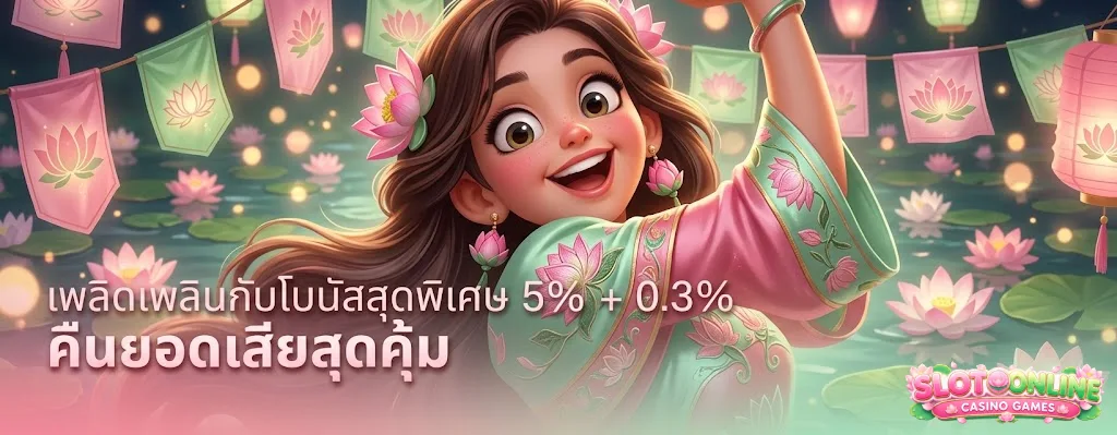 สล็อตฝาก ถอน วอ เลท
