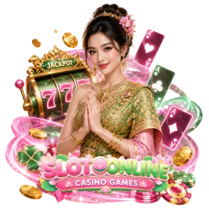 สล็อตเว็บตรง