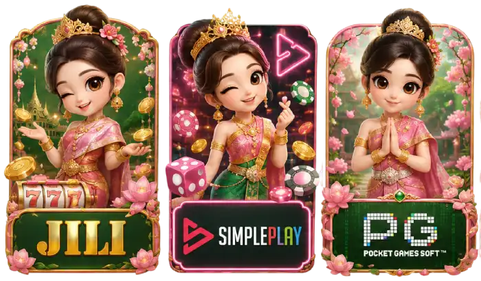 เกมสล็อต