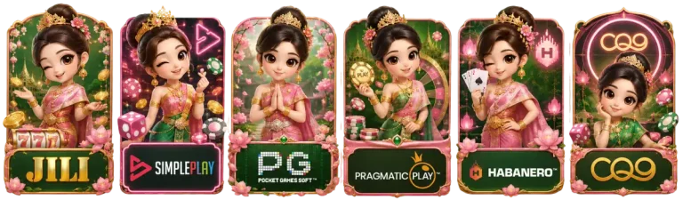 เกมสล็อต